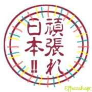 ヒメ日記 2026/02/13 19:52 投稿 すみな 熟女の風俗最終章 蒲田店