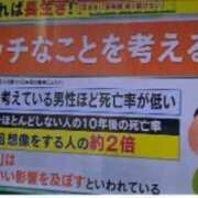 ヒメ日記 2024/09/18 22:58 投稿 こころ 白いぽっちゃりさん仙台店