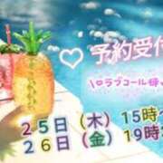 ヒメ日記 2024/07/25 08:46 投稿 みな 清楚