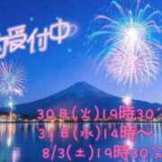 ヒメ日記 2024/07/30 13:53 投稿 みな 清楚