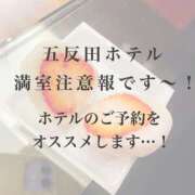 ヒメ日記 2024/12/27 15:14 投稿 あきな 品川ミセスアロマ（ユメオト）