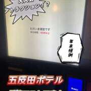 あきな ⚠️五反田におでかけの皆さま〜〜！！！！ 品川ミセスアロマ（ユメオト）