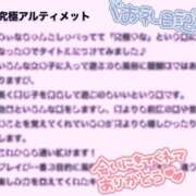 ヒメ日記 2024/11/11 15:58 投稿 みぃな リアル 日本橋店