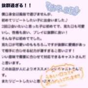 ヒメ日記 2024/11/12 16:47 投稿 みぃな リアル 日本橋店