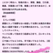 ヒメ日記 2024/12/25 10:18 投稿 みぃな リアル 日本橋店