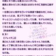 ヒメ日記 2025/04/09 18:08 投稿 みぃな リアル 日本橋店