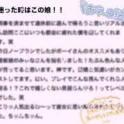 ヒメ日記 2025/05/03 23:49 投稿 みぃな リアル 日本橋店