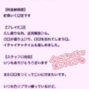 ヒメ日記 2025/06/05 16:48 投稿 みぃな リアル 日本橋店