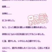 ヒメ日記 2025/06/19 17:58 投稿 みぃな リアル 日本橋店