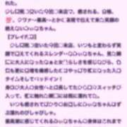 ヒメ日記 2025/07/08 18:58 投稿 みぃな リアル 日本橋店
