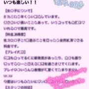 ヒメ日記 2025/07/08 19:27 投稿 みぃな リアル 日本橋店