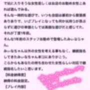 ヒメ日記 2025/10/10 14:30 投稿 みぃな リアル 日本橋店