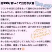 ヒメ日記 2025/10/10 15:18 投稿 みぃな リアル 日本橋店