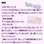 ヒメ日記 2025/10/24 19:18 投稿 みぃな リアル 日本橋店