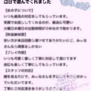 ヒメ日記 2025/12/15 16:37 投稿 みぃな リアル 日本橋店