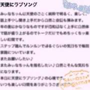 ヒメ日記 2025/12/15 16:40 投稿 みぃな リアル 日本橋店