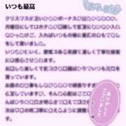 みぃな 最高 リアル 日本橋店