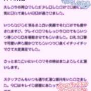 みぃな 再会 リアル 日本橋店