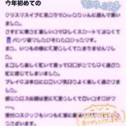 ヒメ日記 2026/01/21 12:20 投稿 みぃな リアル 日本橋店
