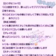 ヒメ日記 2026/01/22 16:08 投稿 みぃな リアル 日本橋店