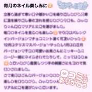 ヒメ日記 2026/02/16 14:51 投稿 みぃな リアル 日本橋店