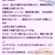 ヒメ日記 2026/02/16 17:02 投稿 みぃな リアル 日本橋店