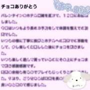 ヒメ日記 2026/02/16 17:05 投稿 みぃな リアル 日本橋店