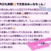 ヒメ日記 2026/03/19 22:16 投稿 みぃな リアル 日本橋店