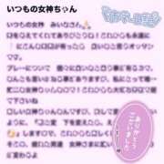 ヒメ日記 2026/03/26 18:11 投稿 みぃな リアル 日本橋店