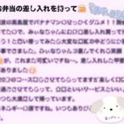 ヒメ日記 2026/03/26 18:33 投稿 みぃな リアル 日本橋店