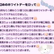 ヒメ日記 2026/04/04 20:38 投稿 みぃな リアル 日本橋店