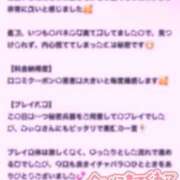 みぃな 癒し リアル 日本橋店