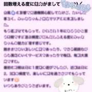 ヒメ日記 2026/06/12 21:20 投稿 みぃな リアル 日本橋店