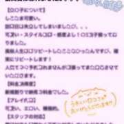 ヒメ日記 2026/06/29 14:38 投稿 みぃな リアル 日本橋店