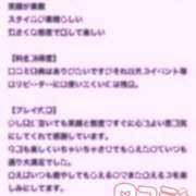 ヒメ日記 2026/07/04 23:41 投稿 みぃな リアル 日本橋店