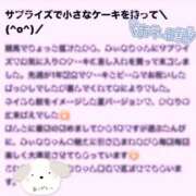 みぃな サプライズ リアル 日本橋店