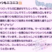 ヒメ日記 2026/07/17 01:34 投稿 みぃな リアル 日本橋店