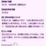 ヒメ日記 2026/07/17 01:51 投稿 みぃな リアル 日本橋店