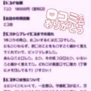 ヒメ日記 2026/07/21 13:30 投稿 みぃな リアル 日本橋店