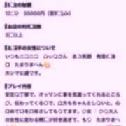 ヒメ日記 2026/08/04 17:36 投稿 みぃな リアル 日本橋店