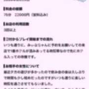 ヒメ日記 2026/08/31 17:48 投稿 みぃな リアル 日本橋店