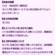 ヒメ日記 2026/09/11 15:46 投稿 みぃな リアル 日本橋店