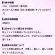 ヒメ日記 2026/09/19 16:28 投稿 みぃな リアル 日本橋店
