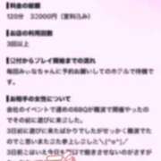 ヒメ日記 2026/09/19 16:31 投稿 みぃな リアル 日本橋店