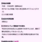 ヒメ日記 2026/09/25 22:48 投稿 みぃな リアル 日本橋店