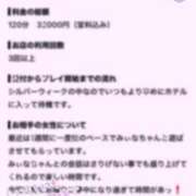 ヒメ日記 2026/09/25 22:52 投稿 みぃな リアル 日本橋店