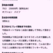 みぃな 大盛り上がり リアル 日本橋店