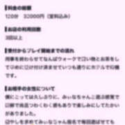 みぃな 久しぶり リアル 日本橋店