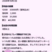 みぃな これからも リアル 日本橋店
