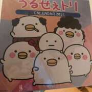 ヒメ日記 2024/12/22 06:46 投稿 志乃 ニューヨークニューヨーク